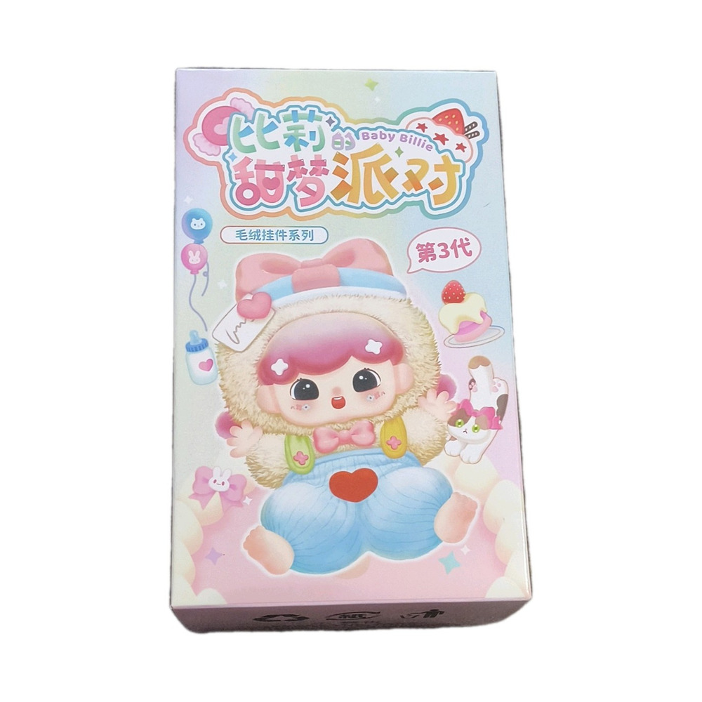 Three Babies Toy Billie Sweet Dream Party Soft Toy Series III Sealed Blind Pack